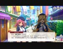 【ミストトレインガールズ】ケダモノフローズンチョコレート Part.02
