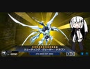 【遊戯王マスターデュエル】リミットオーバーアリアルシンクロー！【Coefont実況】