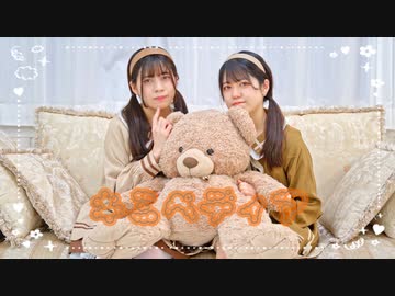 【ナキぽあ】　キミペディア 【踊ってみた】