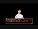 俺の屍を越えてゆけを昂実況８２