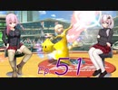 【スマブラSP】きず+マキ+ささら+かおり+IA+ONE+りっか+ROSA+フィーとスマブラと　Ep.51【CeVIOAI+A.I.VOICE実況】