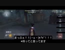【第五人格】ほんとにただこれだけの事なのになぁ…