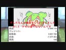 ずんだもんは借金をしてFXをしてしまいました　＃1.5デモ口座ではないんです