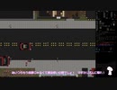 【四国めたん実況】死人の余生　第18回【Cataclysm:Dark Days Ahead】