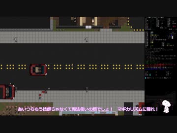 【四国めたん実況】死人の余生　第18回【Cataclysm:Dark Days Ahead】