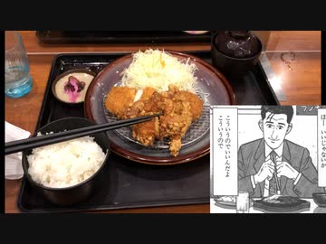 友と行く疲労困憊の旅in通天閣