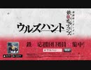 EXVSXB観察日記32【ガンダムフラウロス視点視点その2】