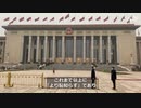 中国はこれからもっと恥知らず
