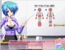 絵美香先生の授業　その12