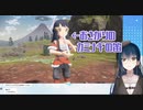 【山神カルタ】使用済みのカミナギの笛を譲り受ける、山神カルタ【ポケモンレジェンズアルセウス】