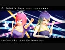 【UTAUカバー+MMD】Twinkle Days【星水晶＆夢輝石】