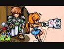 【ランス4.1お薬工場を救え 初見実況プレイpart3】精神操作(泣き落とし)に弱いからね