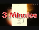 【3 Minutes】毎日3分チャレンジ謎解きホラー！ついに、ついにたどり着きました…！【無料海外フリーゲーム】