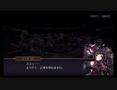 超時空猫？アナザーエデン実況part.1124
