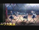 【チョコレー党、起立！】ニワカＰが浅倉透のサポコミュを読む【シャニマス】