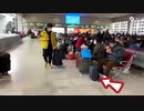 ホモと学ぶ　スリの手口