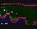 【Celeste】Leviathan's Ultras +　金イチゴ