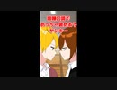喧嘩口調でめっちゃ褒めあうヤンキー #Shorts