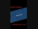 sparkylinuxをLiveUSBで遊んでみた