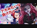 【遊戯王マスターデュエル】ビスク・ドールちゃんと行く初めてのマスターデュエル！（ガイド付き）#2【VOICEVOX実況】