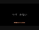 リハビリ