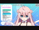 【切り抜き】闇落ちを繰り返すお姫様！？【ハコネクト/星ノ音コロン】