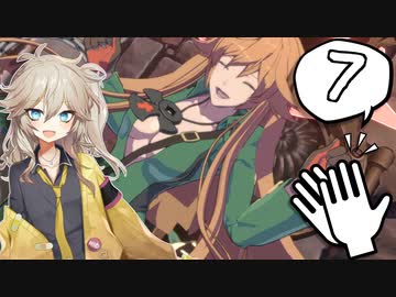 【GGST】勝ちたいなら手をたたこう♪ Part.07【ソフトウェアトーク実況】