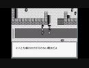 ジョジョの奇妙な冒険ＲＰＧ　～７人目のスタンド使い～を実況プレイ #46