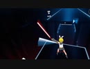 【Beat Saber】社会距離 - 40mP feat.可不【なりきり衣装】