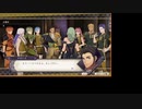 ファイアーエムブレム風花雪月カタカナ縛りPart54【翠風ルナクラ】