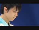 羽生結弦選手がFF14のBGMで演技したなら＜紅蓮のリベレーター＞