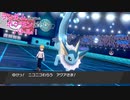 【ポケモン剣盾】ランポケ Part.75 シーズン7-EX2 vs.しるびあ様【ゆっくり実況】