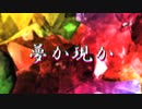【クトゥルフ神話TRPG】#1（飯田導入） 続っと！やりたい放題のクトゥルフ神話 実卓リプレイ 【ゆっくりTRPG】