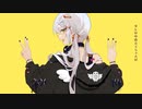 【歌ってみた】フクロウさん(cover)/ゆう