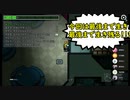 【Among Us　part4】絶対生き残ると決めた奴の運命は！？