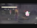 ポケモンレジェンズ アルセウス 色違いピイ！