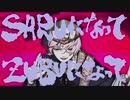 GURU /歌ってみた /nuuriy