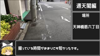 2021年が終わっちまうって!? その前にボツ見ようぜ!!