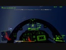 Project Wingman コクピット視点で普通プレイ M12『傷ついた海』