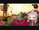 【Splatoon2鮭走】名誉バイト社員ゆかり　7勤目
