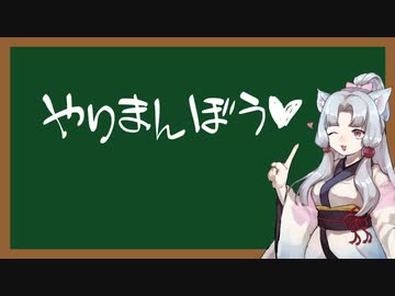 えっちなことばをおしえるイタコさん_五十二語目