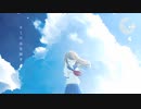 【サウンズコンテスト最終選考通過曲】希望と青空と、未来。(feat. AIきりたん＆No 7)