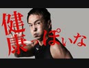 ロングブレスっぽいな