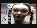 【2022年】絶対に検索してはいけない言葉を検索してみた vol.5【Mental Wealth...他】