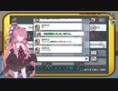 【Among Us】弦巻マキ、なんでこの人釣られないんだ#18【VOICEROID実況】