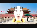 Chinese Eggman from the far east