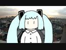 [ミクオリジナル]「永遠に幸福な町」(aki39)
