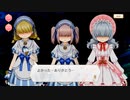【 マギアレコード】私は魔法少女だから！！【582】灰色革命⑨