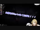 【日本語字幕】ジェイソンReimuを罵倒するEnna【にじさんじEN切り抜き】