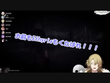 【日本語字幕】ジェイソンReimuを罵倒するEnna【にじさんじEN切り抜き】